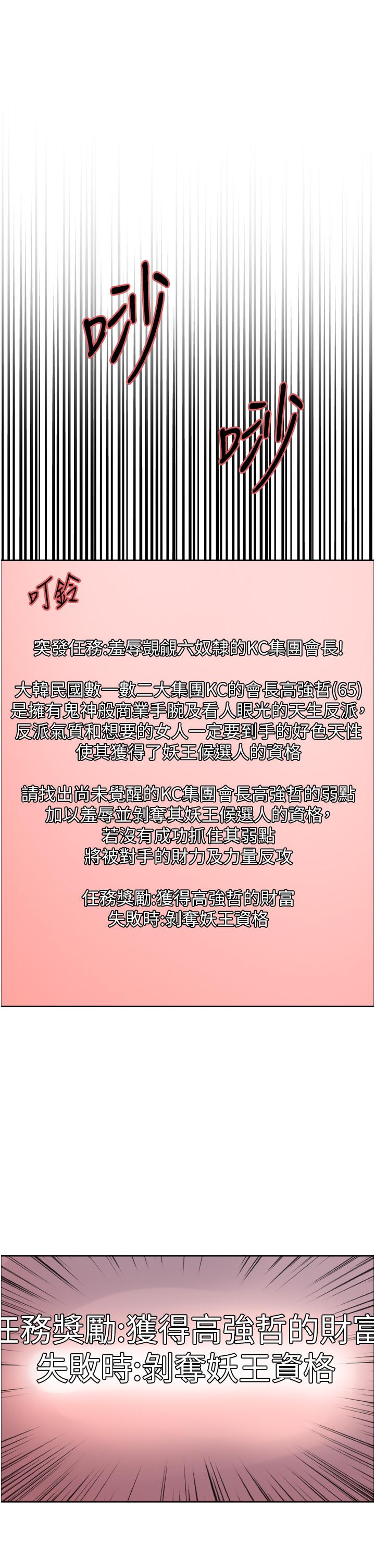 第63话-老公帮妳洗乾净 - 第8.jpg页