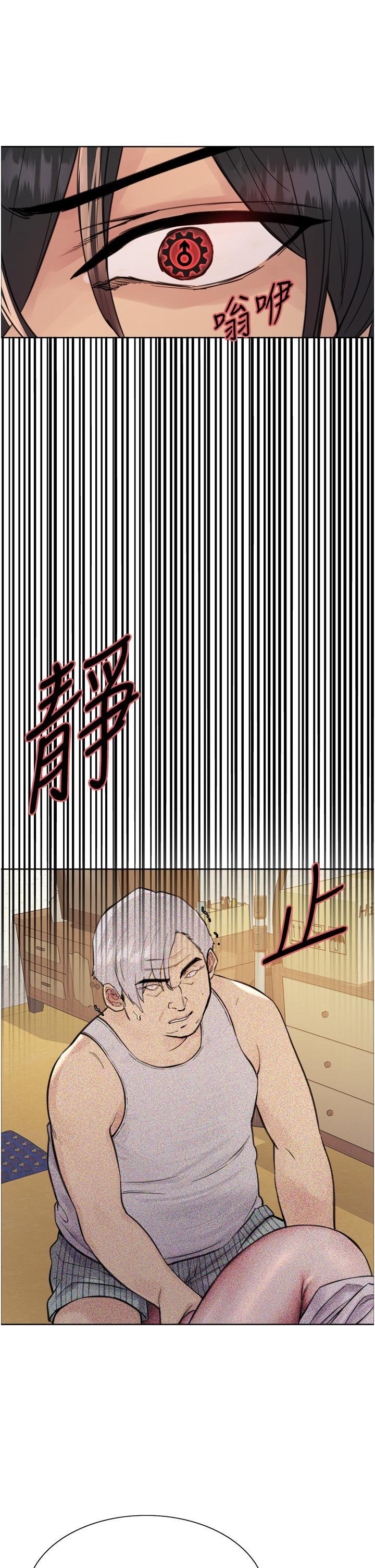 第63话-老公帮妳洗乾净 - 第12.jpg页