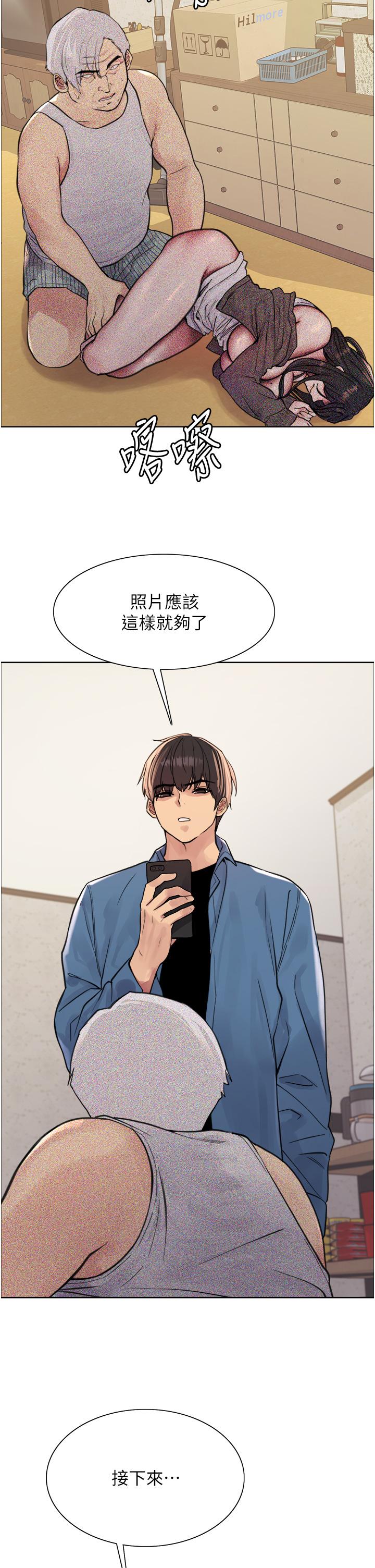 第63话-老公帮妳洗乾净 - 第15.jpg页