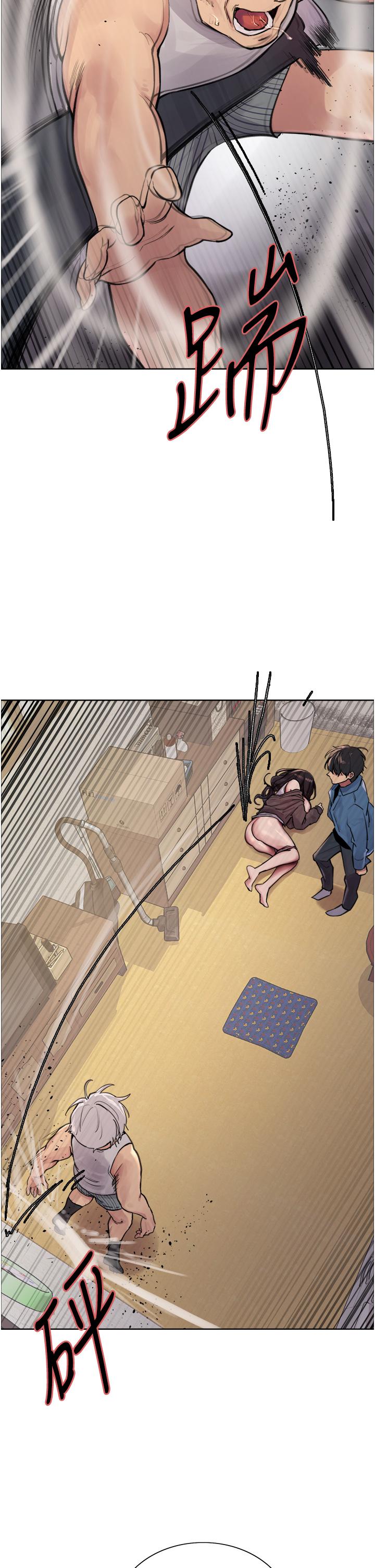 第63话-老公帮妳洗乾净 - 第19.jpg页