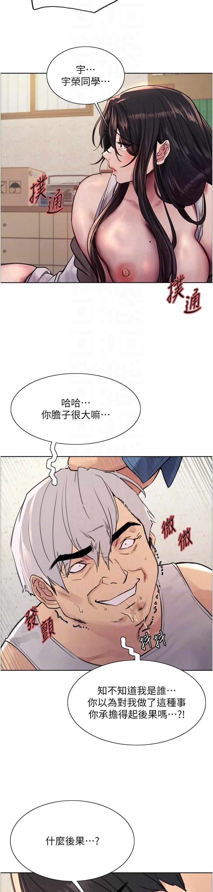 第63话-老公帮妳洗乾净 - 第22.jpg页