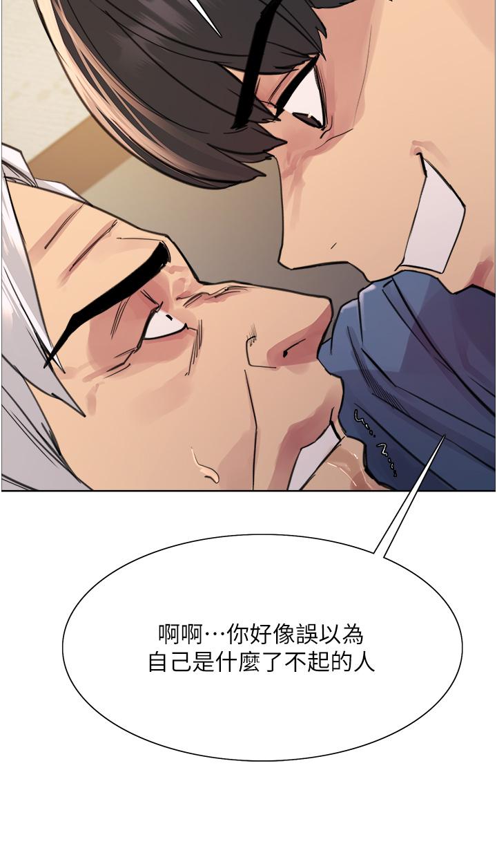 第63话-老公帮妳洗乾净 - 第23.jpg页