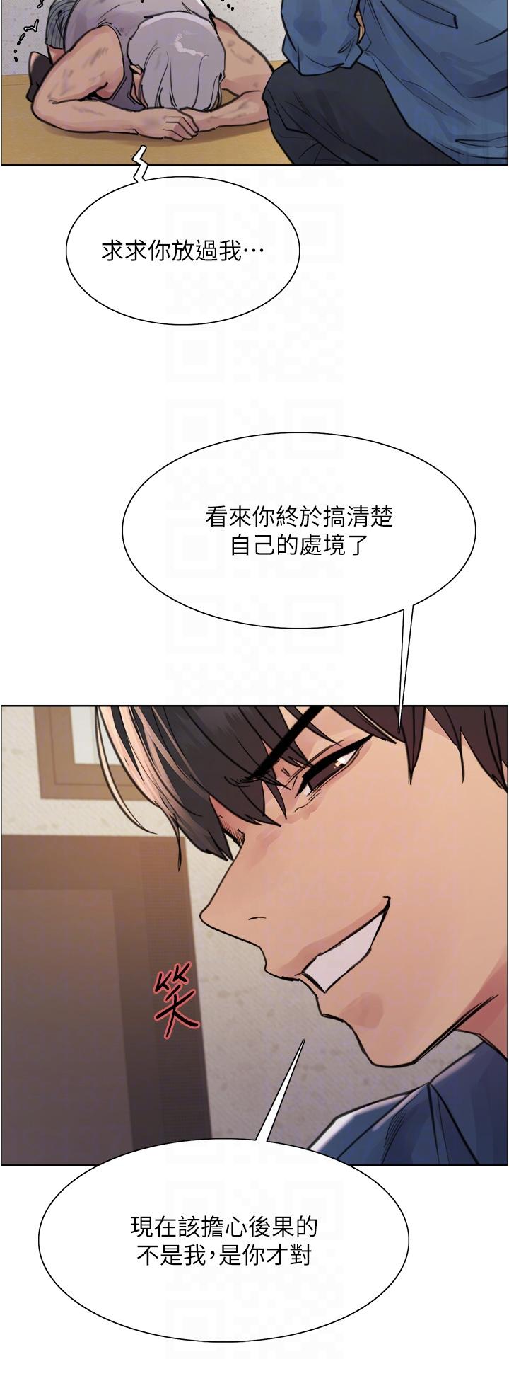 第63话-老公帮妳洗乾净 - 第32.jpg页