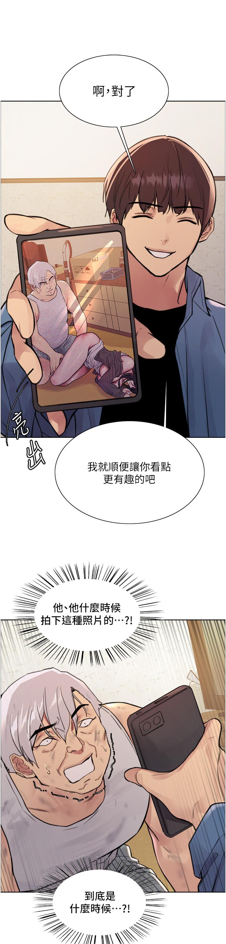 第63话-老公帮妳洗乾净 - 第33.jpg页