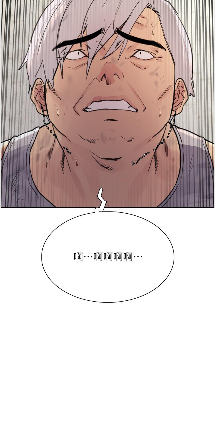 第63话-老公帮妳洗乾净 - 第35.jpg页