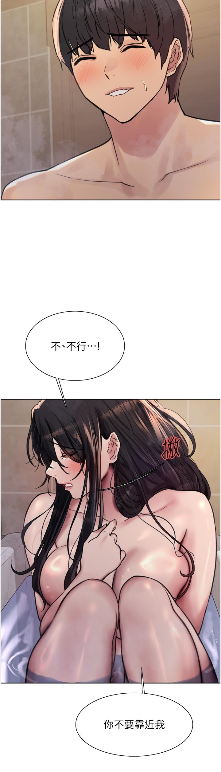 第63话-老公帮妳洗乾净 - 第38.jpg页