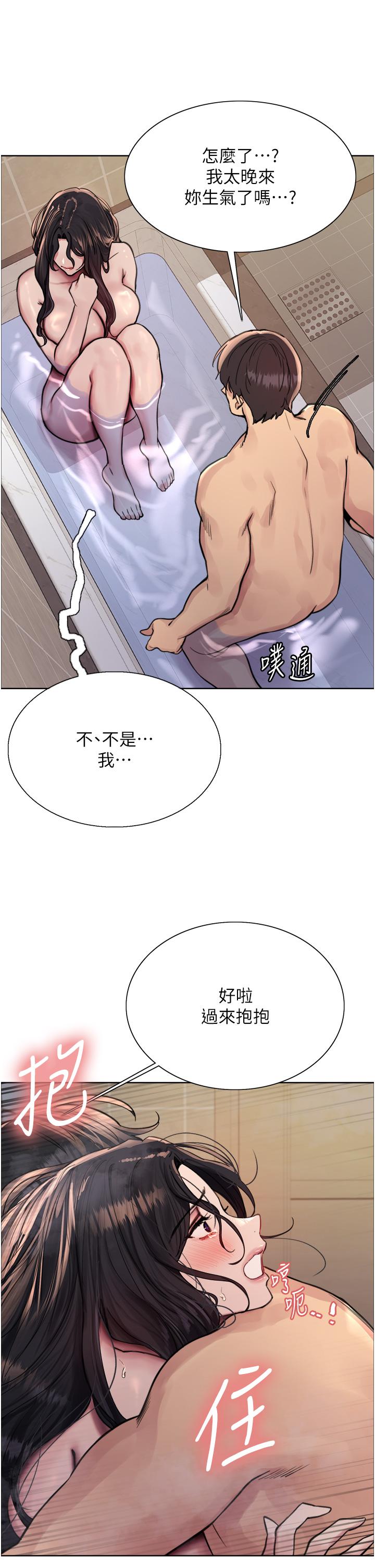 第63话-老公帮妳洗乾净 - 第39.jpg页