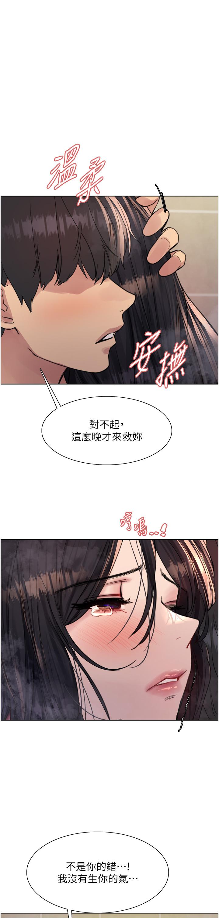 第63话-老公帮妳洗乾净 - 第40.jpg页