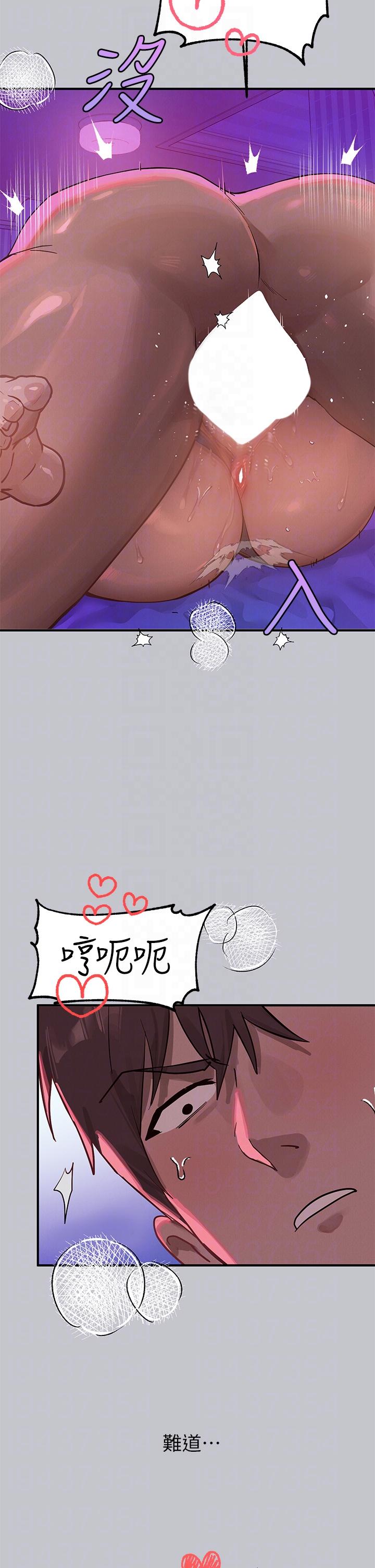 第108话-在我体内播种♥ - 第22.jpg页