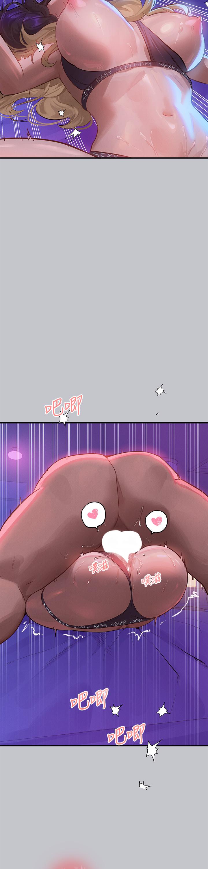 第108话-在我体内播种♥ - 第31.jpg页