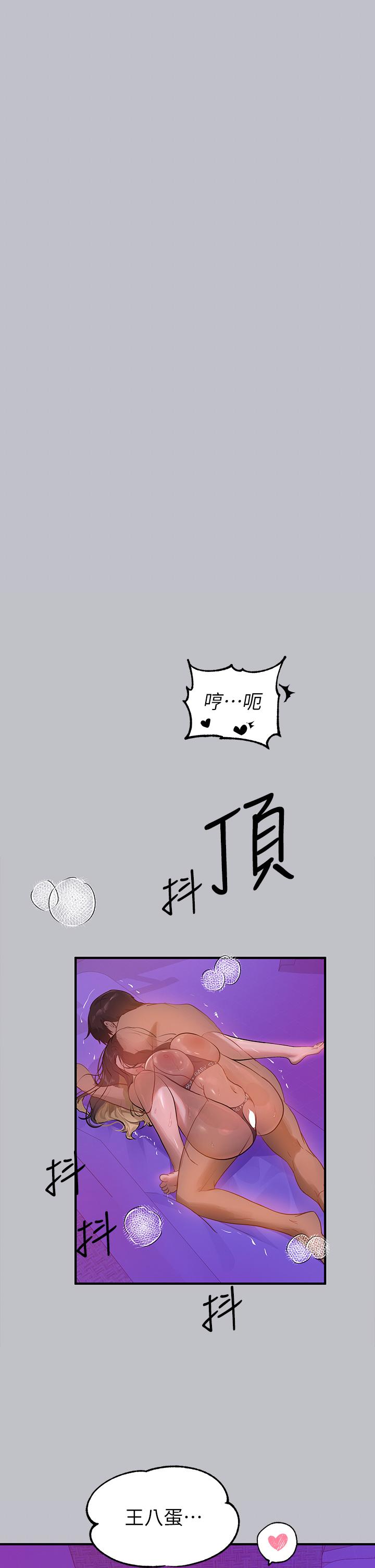 第108话-在我体内播种♥ - 第37.jpg页