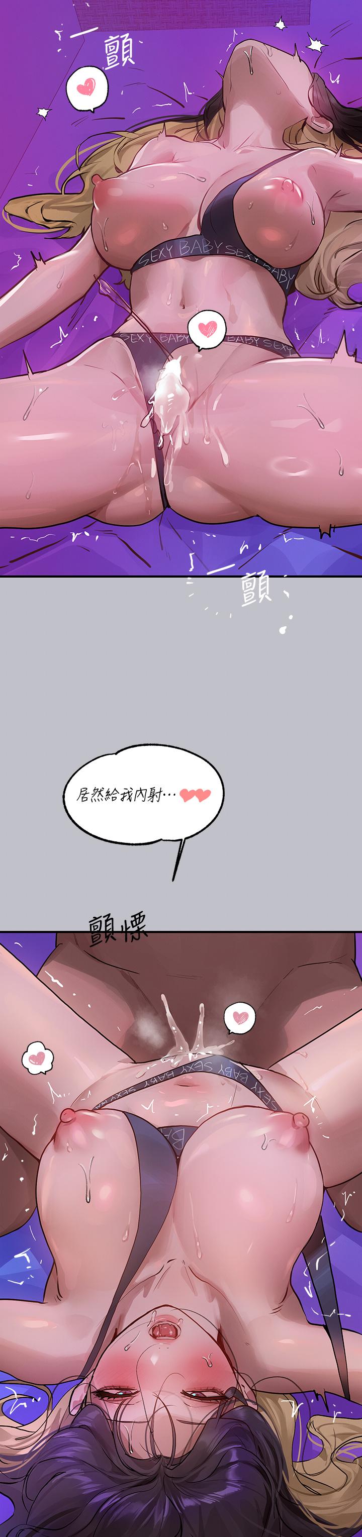 第108话-在我体内播种♥ - 第38.jpg页