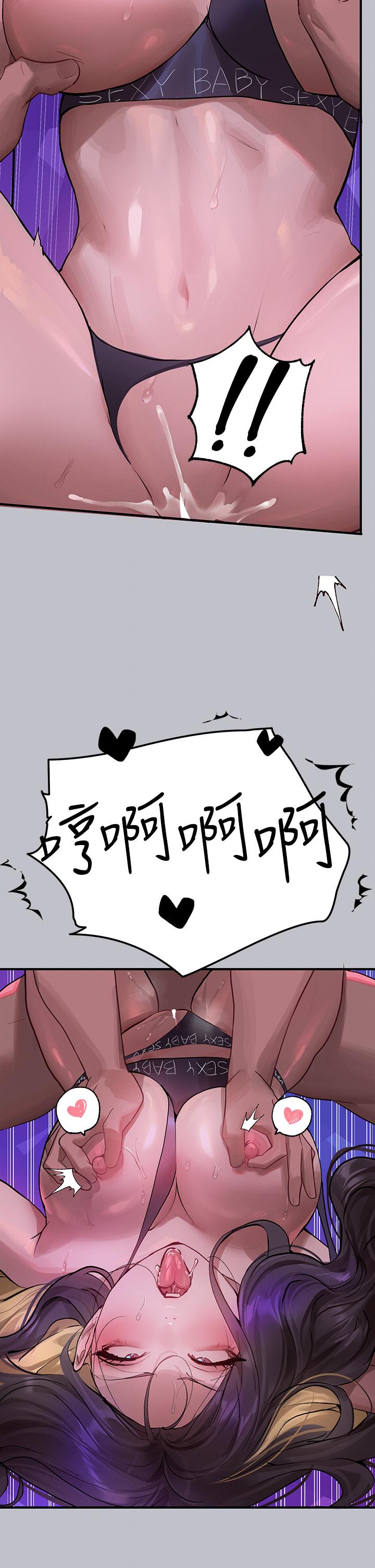第108话-在我体内播种♥ - 第40.jpg页