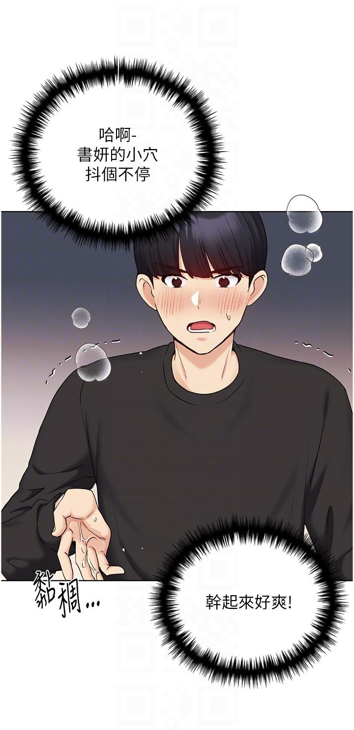 第26话-请用精液填满我的子宫♥ - 第28.jpg页
