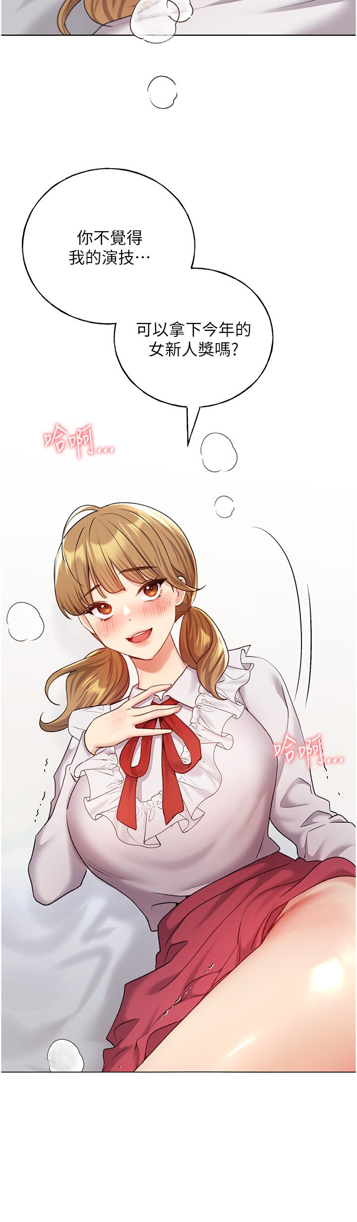 第26话-请用精液填满我的子宫♥ - 第31.jpg页