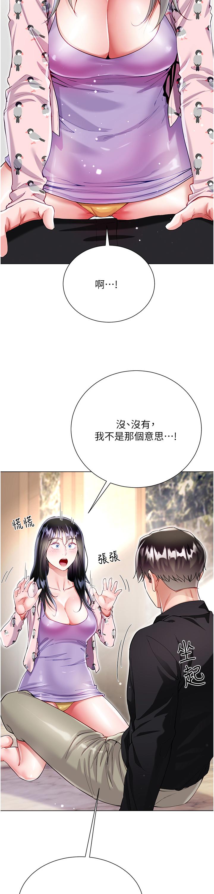 第56话-妳愿意嫁给我吗？ - 第8.jpg页