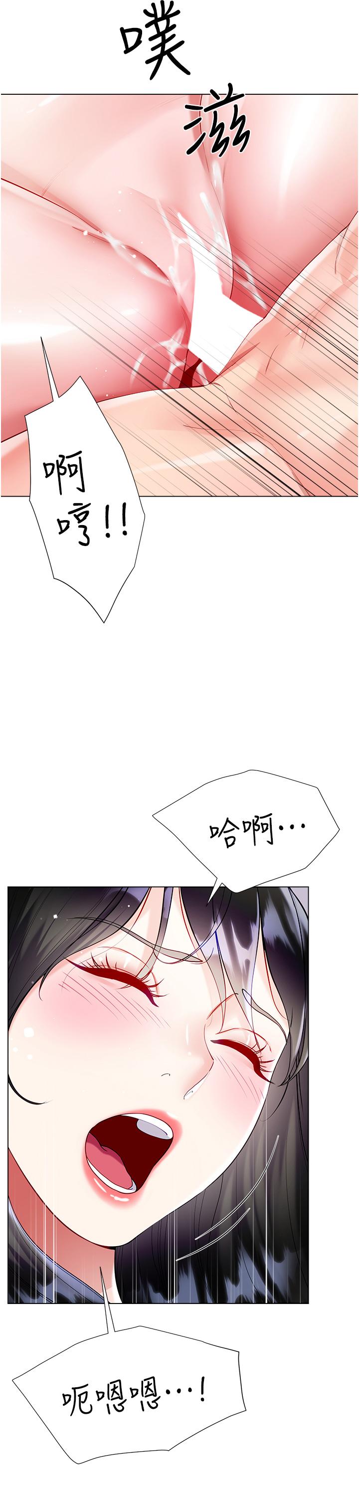 第56话-妳愿意嫁给我吗？ - 第35.jpg页