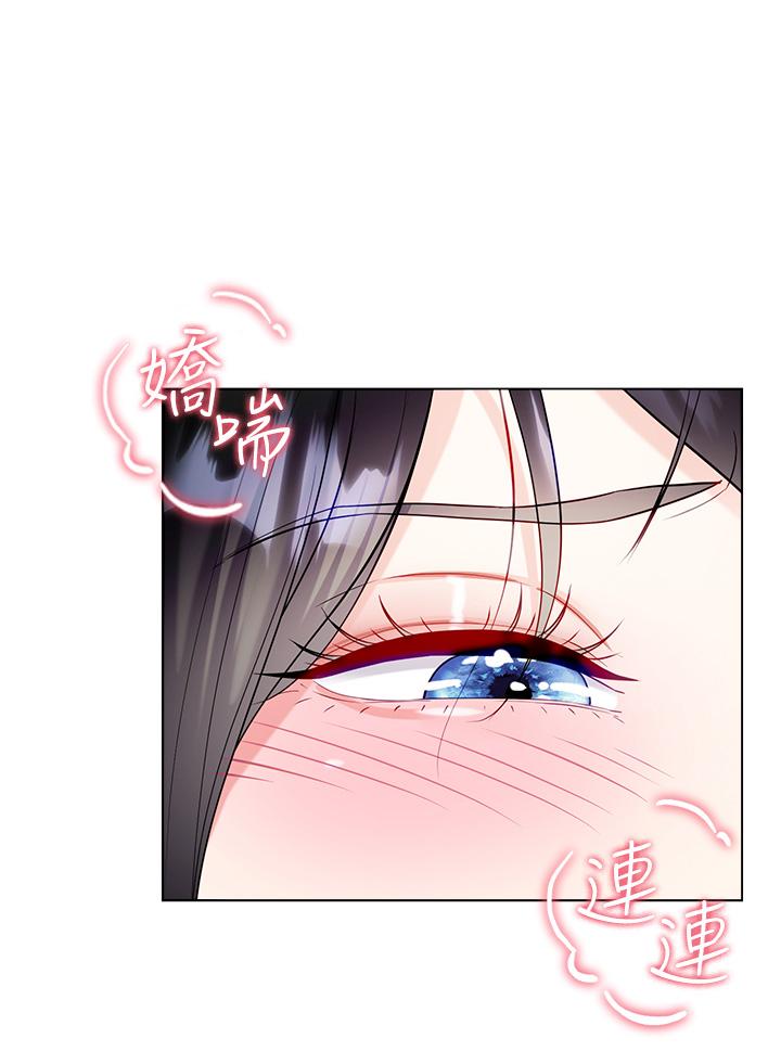 第56话-妳愿意嫁给我吗？ - 第36.jpg页