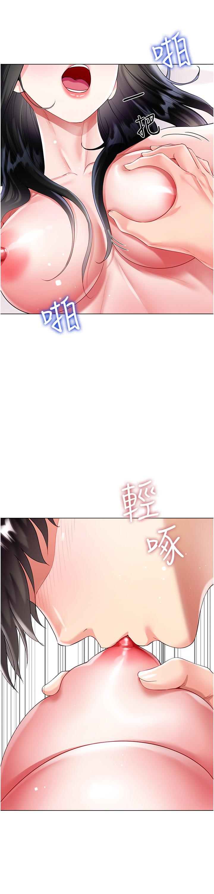 第56话-妳愿意嫁给我吗？ - 第38.jpg页