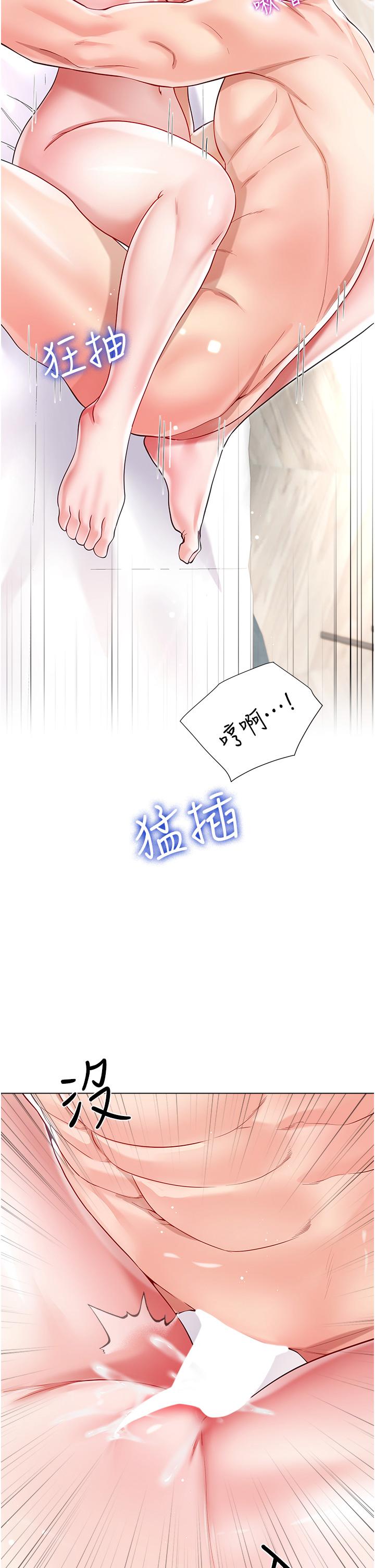 第56话-妳愿意嫁给我吗？ - 第40.jpg页