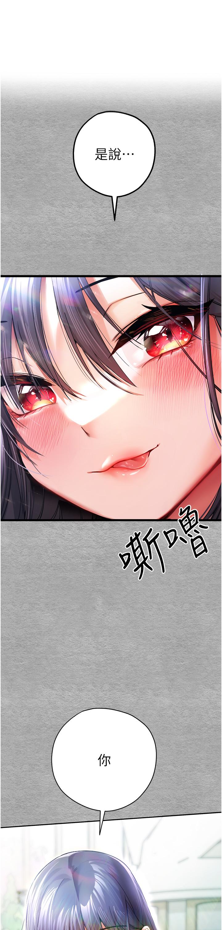 第13话-小穴氾滥成灾的母狗们 - 第1.jpg页