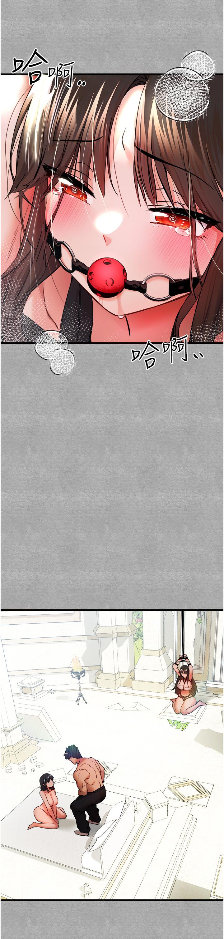 第13话-小穴氾滥成灾的母狗们 - 第19.jpg页
