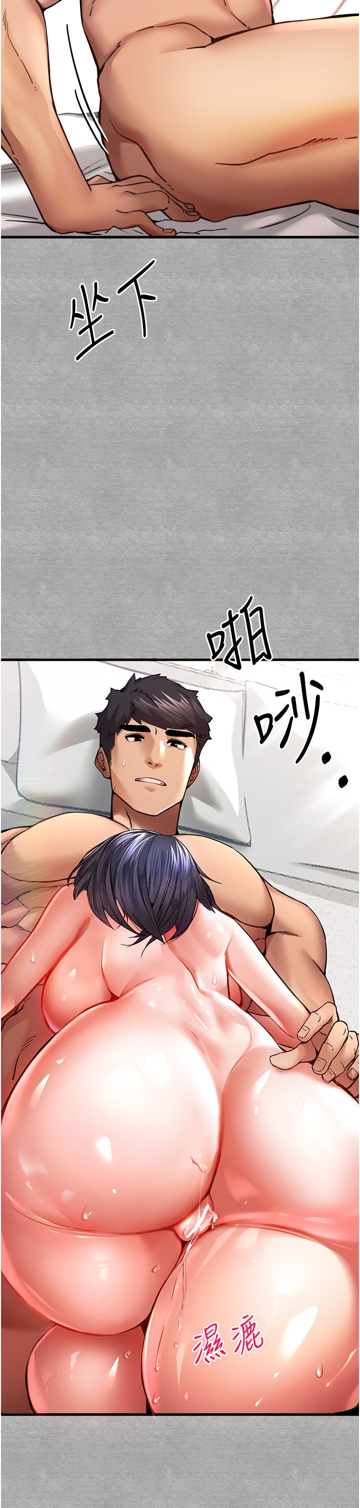 第13话-小穴氾滥成灾的母狗们 - 第31.jpg页