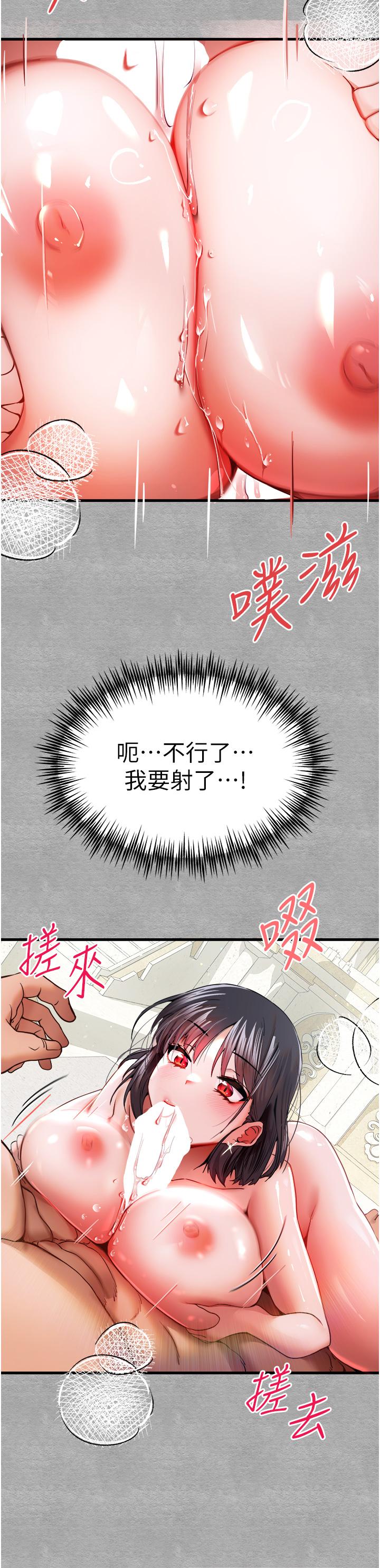 第13话-小穴氾滥成灾的母狗们 - 第36.jpg页