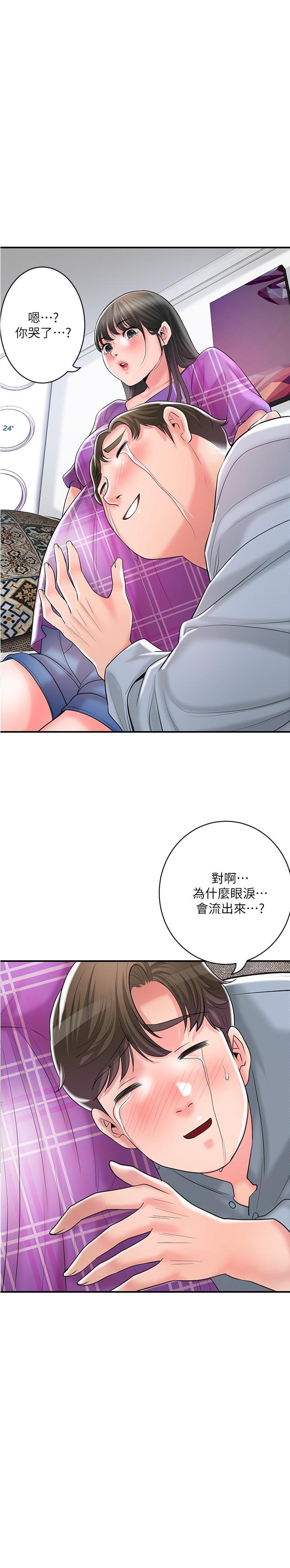 第102话-三人共同的祕密 - 第2.jpg页