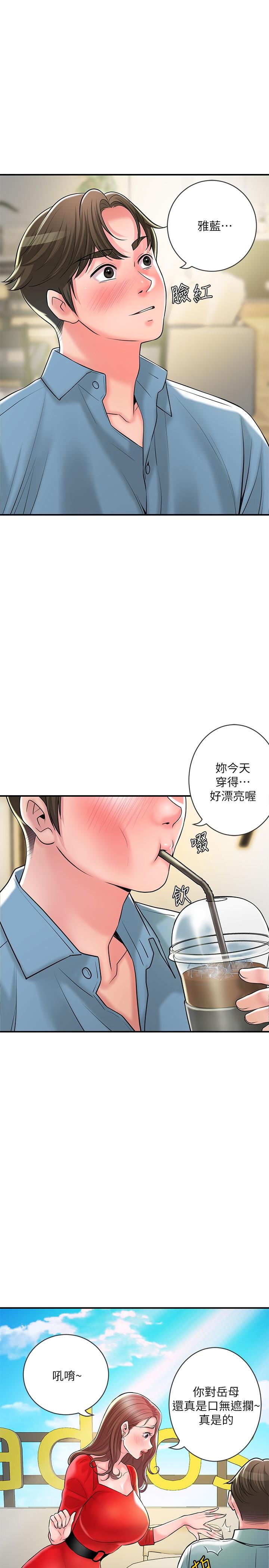 第102话-三人共同的祕密 - 第7.jpg页