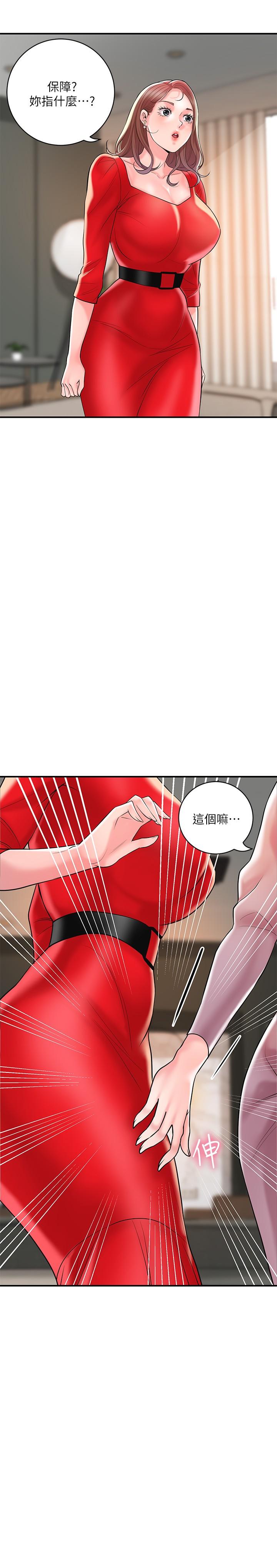 第102话-三人共同的祕密 - 第27.jpg页