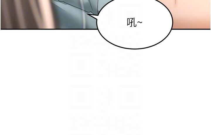 第87话-留下来陪我好吗？ - 第30.jpg页