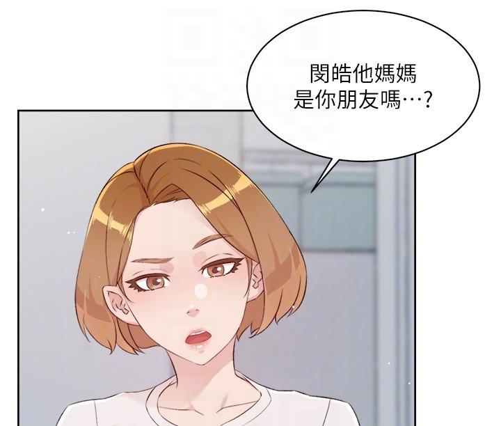 第120话-我想要有太阳的孩子 - 第14.jpg页