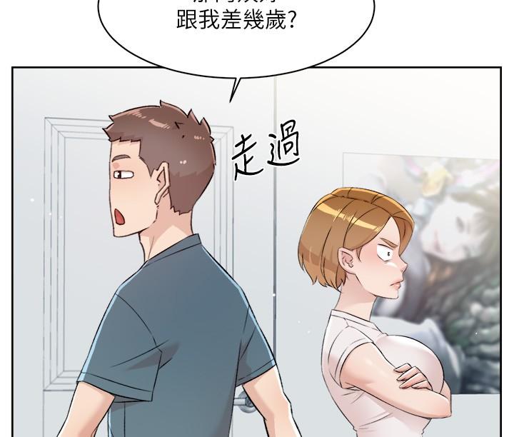 第120话-我想要有太阳的孩子 - 第20.jpg页
