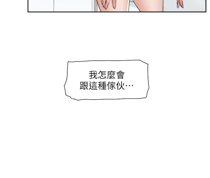 第120话-我想要有太阳的孩子 - 第23.jpg页