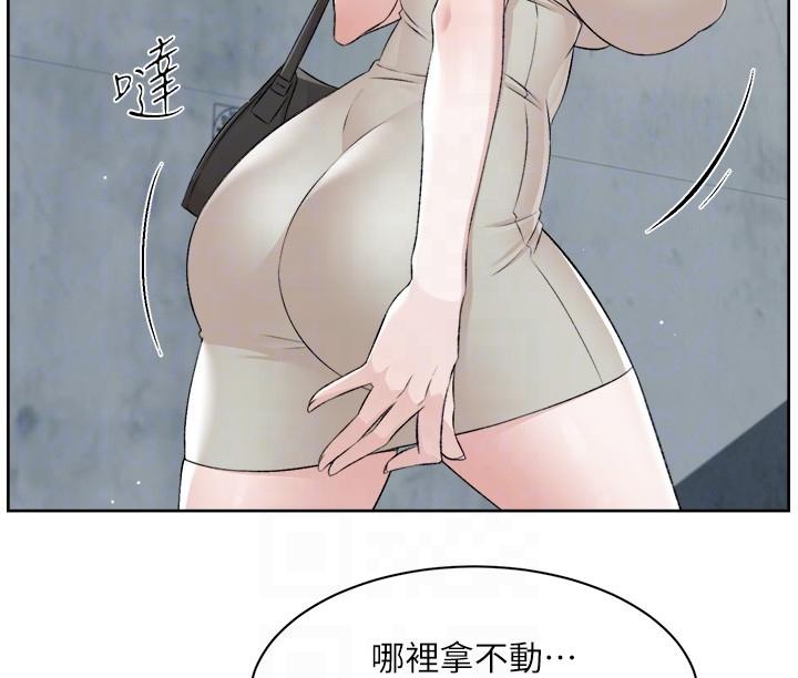 第120话-我想要有太阳的孩子 - 第26.jpg页