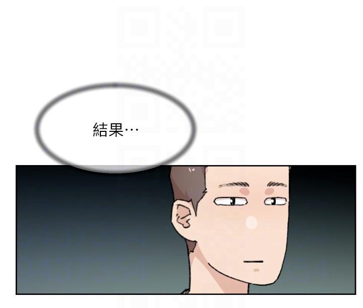第120话-我想要有太阳的孩子 - 第32.jpg页