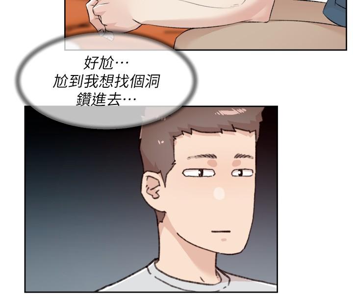 第120话-我想要有太阳的孩子 - 第35.jpg页