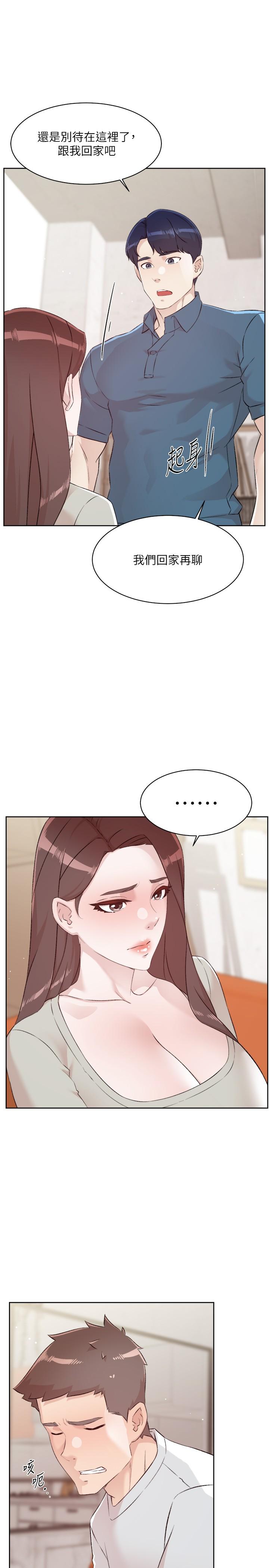 第120话-我想要有太阳的孩子 - 第40.jpg页