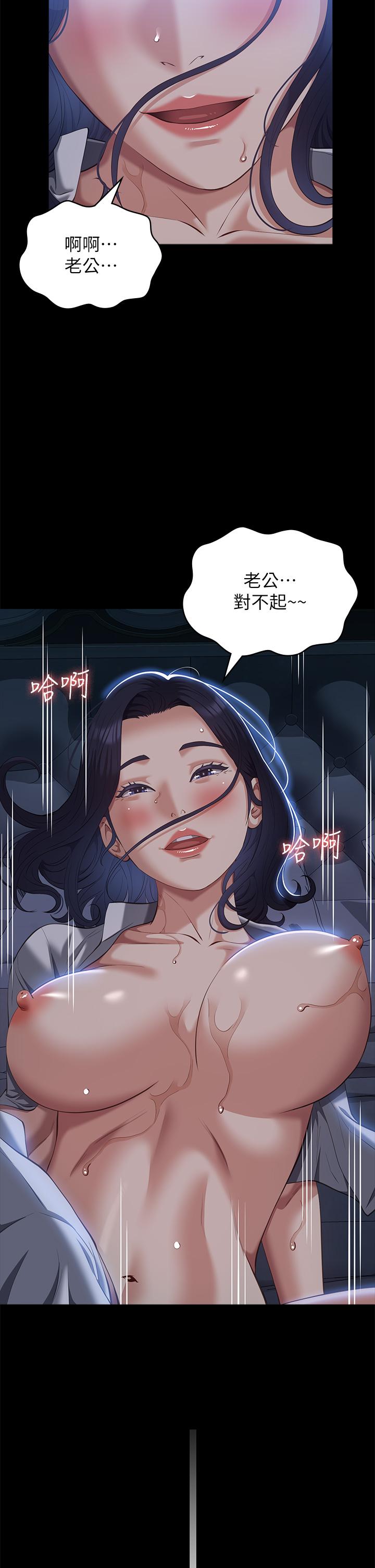 第一季 最终话-宣告新开始的履历表 - 第11.jpg页