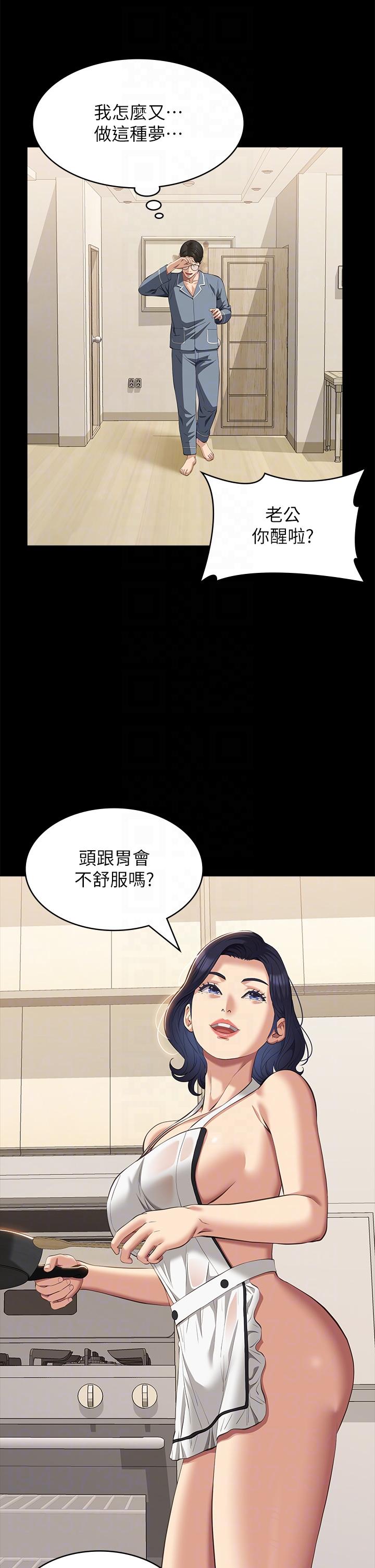 第一季 最终话-宣告新开始的履历表 - 第14.jpg页