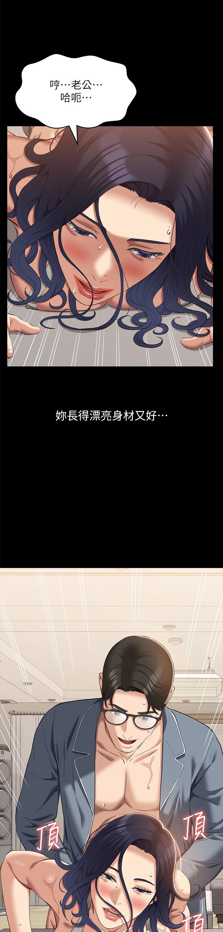 第一季 最终话-宣告新开始的履历表 - 第27.jpg页