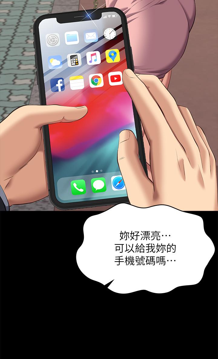 第一季 最终话-宣告新开始的履历表 - 第38.jpg页