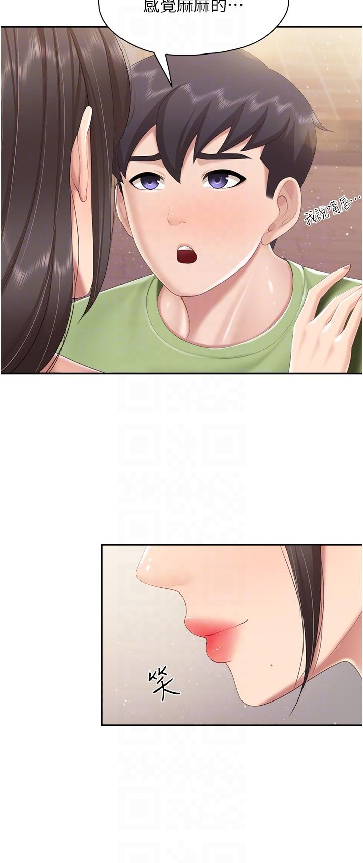 第78话-压迫感十足的乳交 - 第6.jpg页