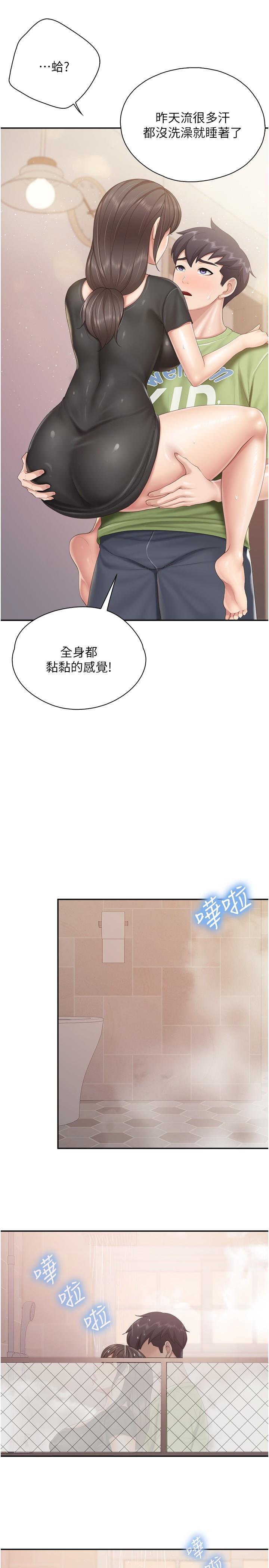 第78话-压迫感十足的乳交 - 第11.jpg页