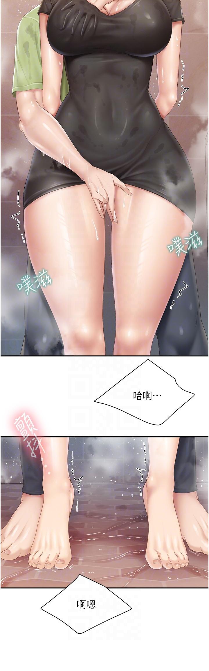 第78话-压迫感十足的乳交 - 第14.jpg页