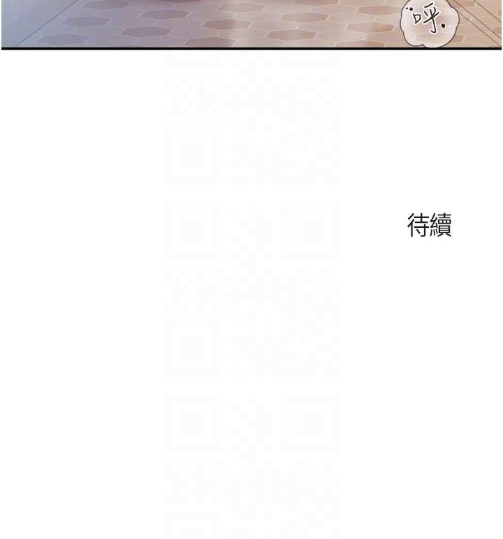 第78话-压迫感十足的乳交 - 第24.jpg页