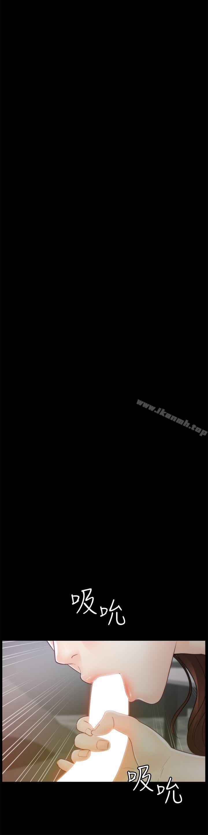 第47話-友振的真心 - 第20.jpg页