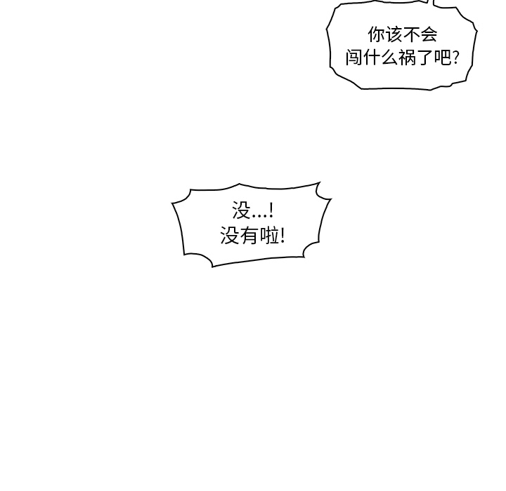 第27章 - 第11.jpg页