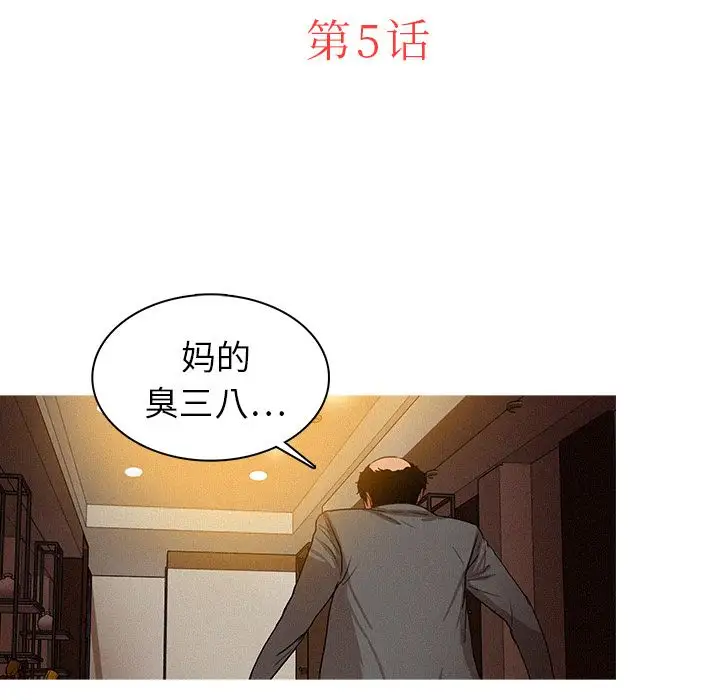 第5章 - 第25.jpg页